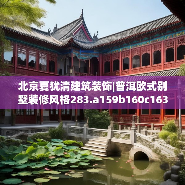 装修常识 第250页