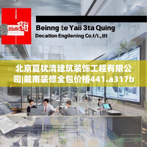 装修图样 第252页
