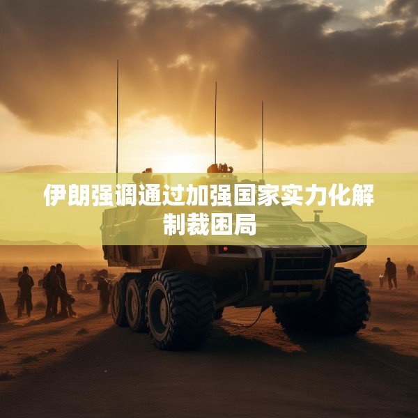 装修奥秘 第240页