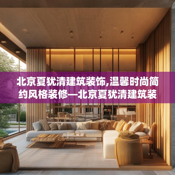 装修常识 第244页
