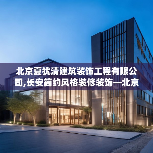 装修图样 第246页