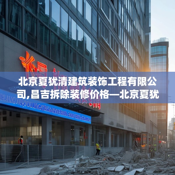装修心得 第245页