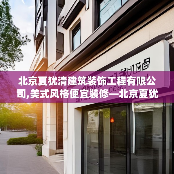 装修禁忌 第244页