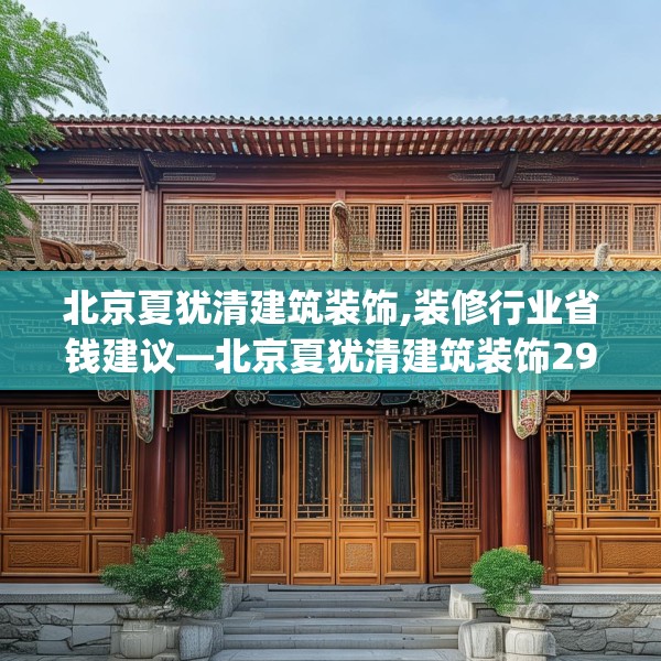 装修图样 第242页