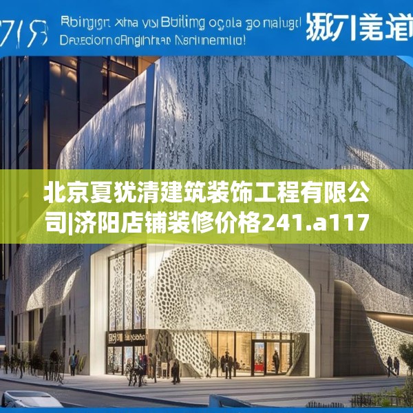装修图样 第242页