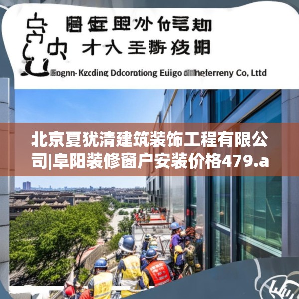 装修奥秘 第234页