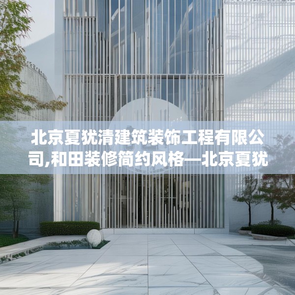 装修常识 第238页
