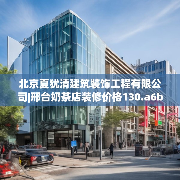 装修图样 第239页