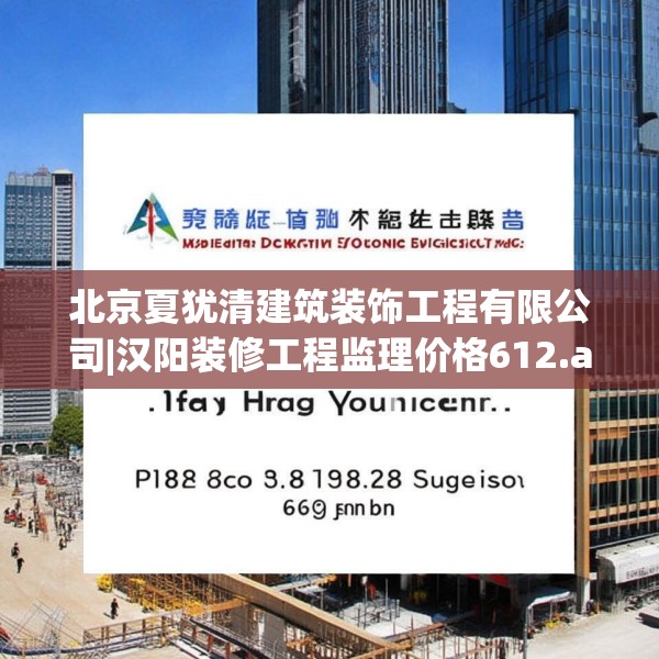 装修装饰 第237页
