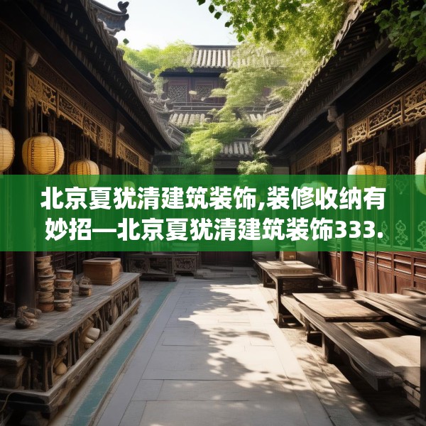 装修图样 第235页