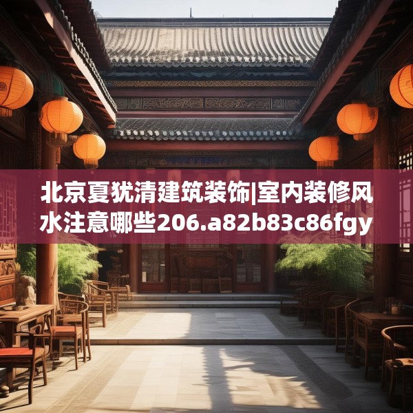 装修图样 第233页