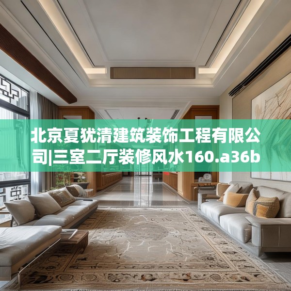 装修图样 第230页