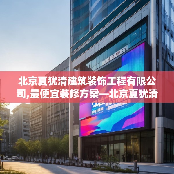 装修装饰 第231页