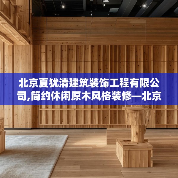 装修奥秘 第224页