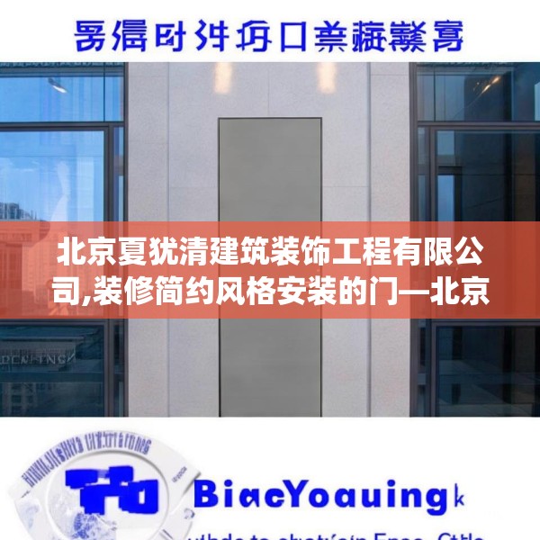 中式家装 第221页