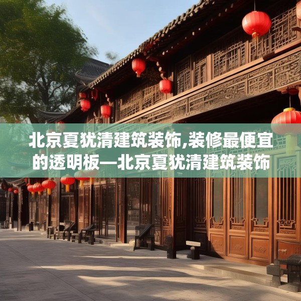 装修图样 第225页