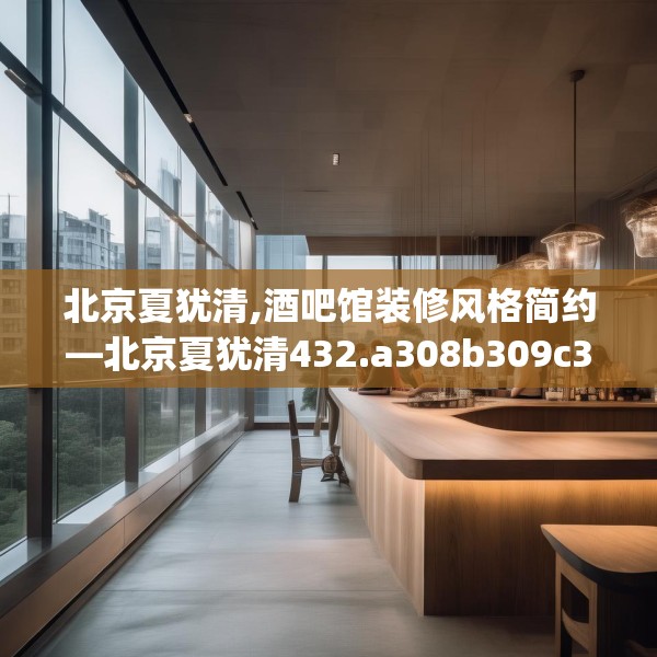 装修禁忌 第224页
