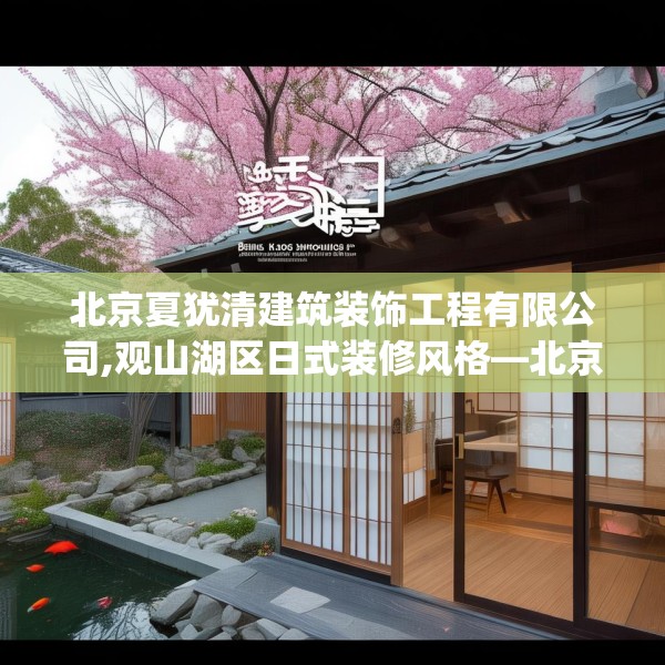 装修奥秘 第220页