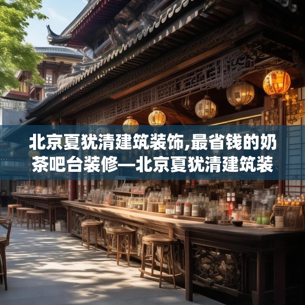 装修装饰 第225页