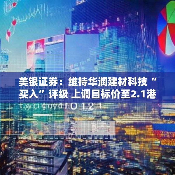 装修装饰 第223页