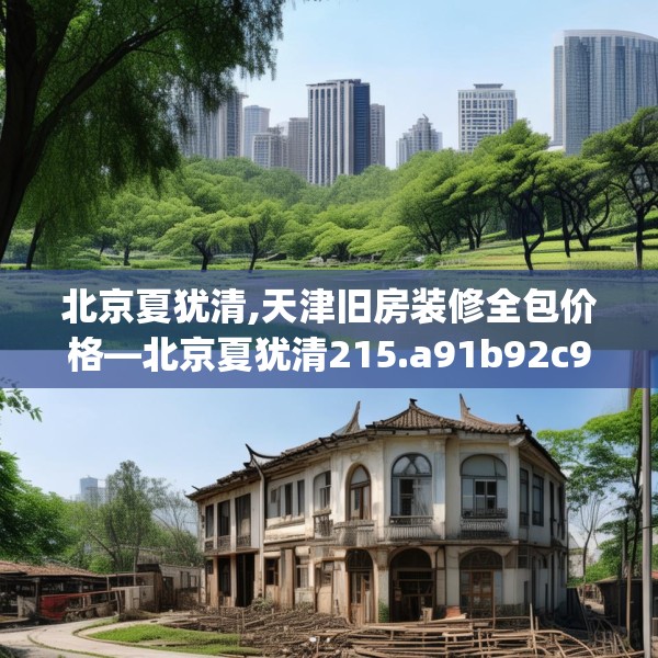 2025年3月20日 第13页