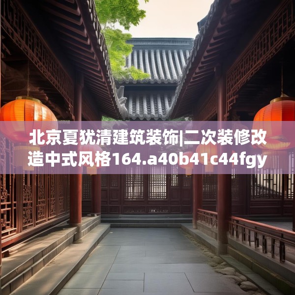 装修图样 第215页