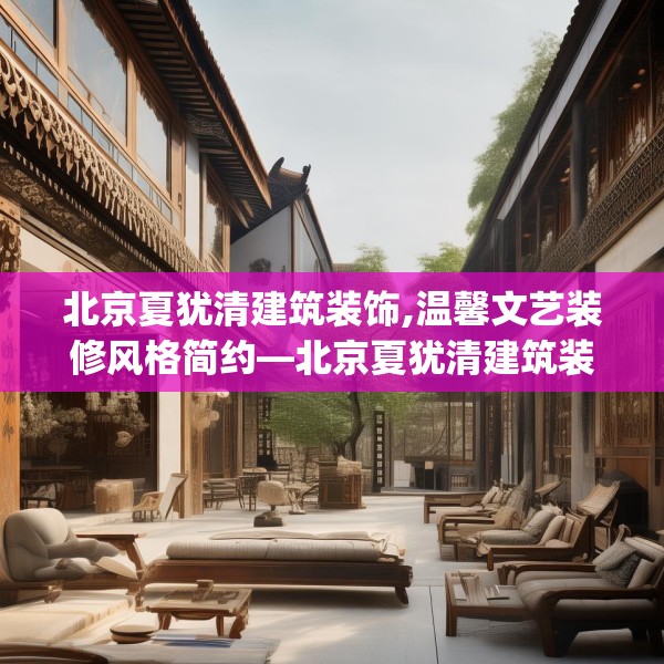 装修图样 第214页