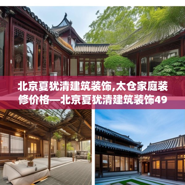 装修图样 第207页
