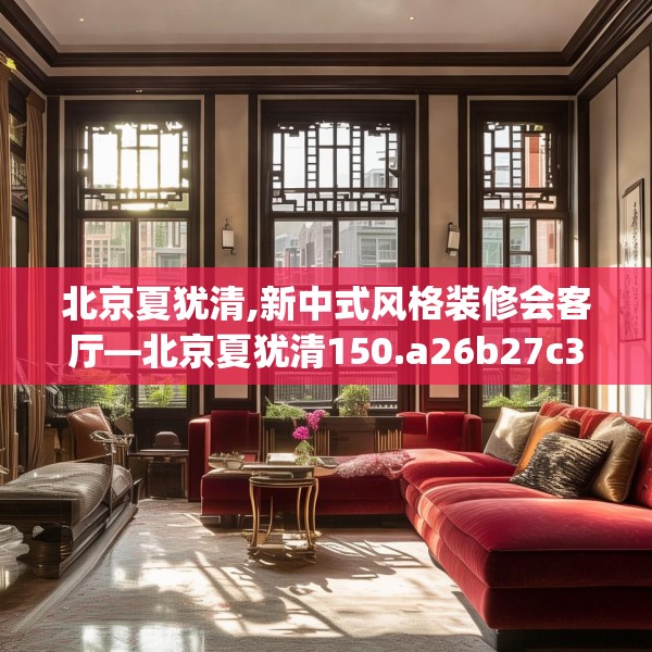 装修图样 第206页