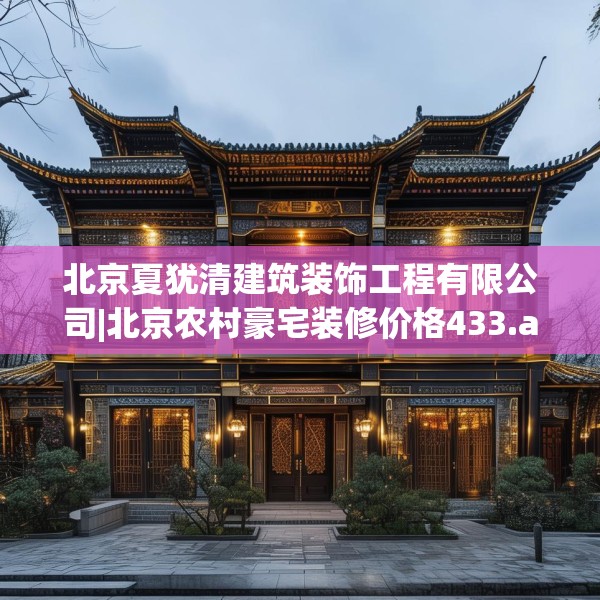装修图样 第205页