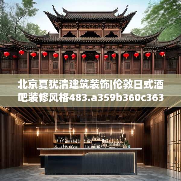装修奥秘 第203页