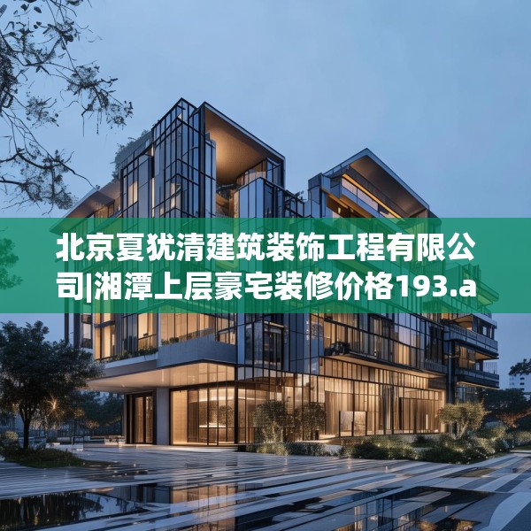 装修图样 第204页