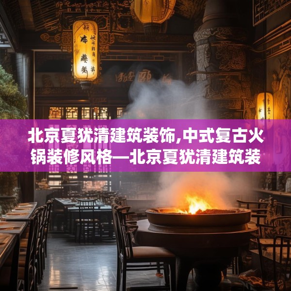 装修禁忌 第204页