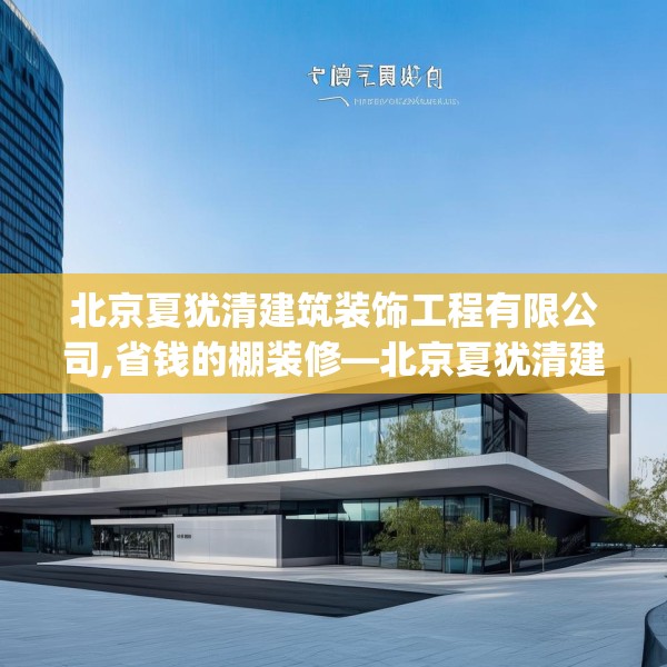 装修心得 第222页