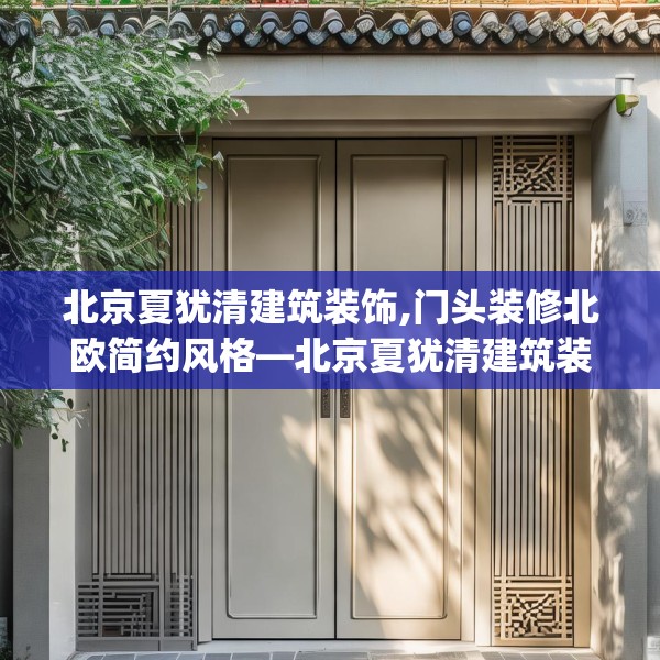 装修图样 第199页
