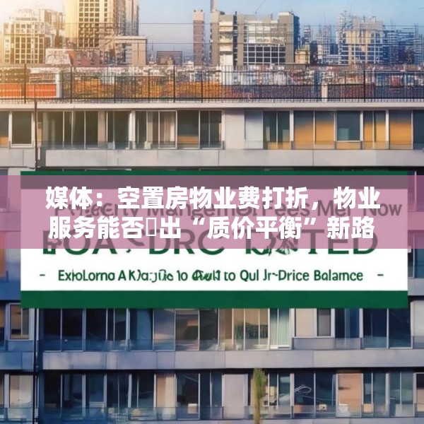 中式家装 第194页