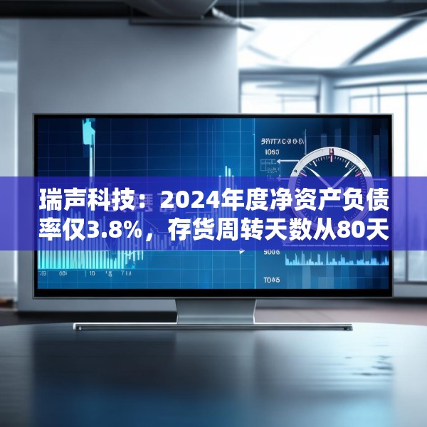 装修装饰 第204页