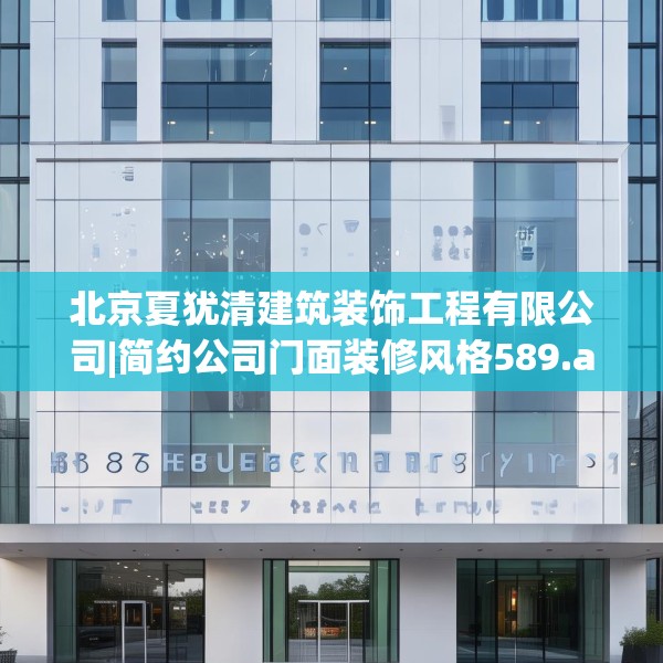 装修奥秘 第195页