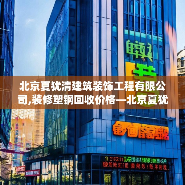 装修心得 第219页