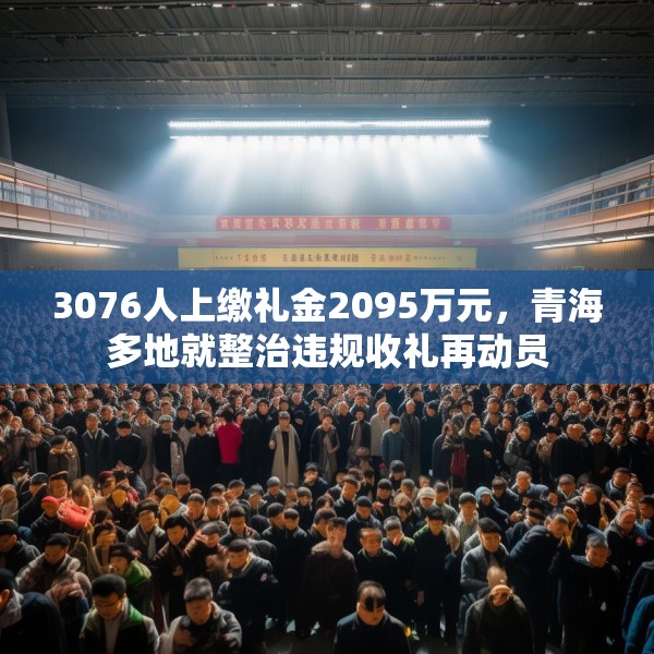 中式家装 第191页