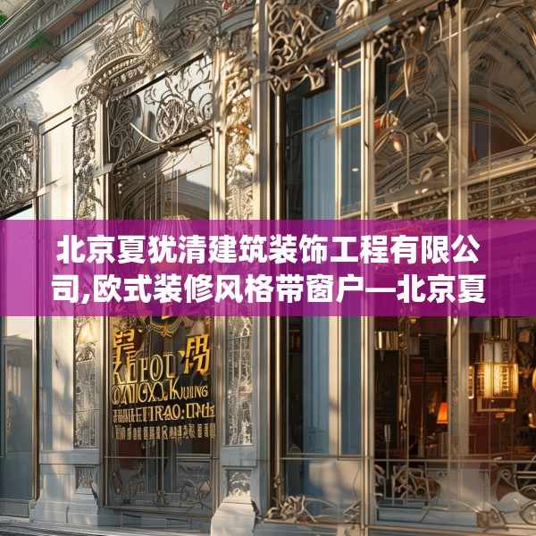 装修图样 第194页