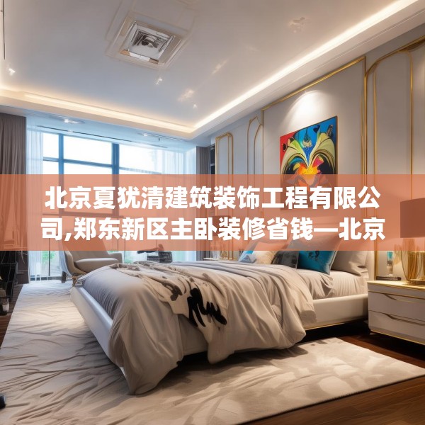 装修图样 第192页
