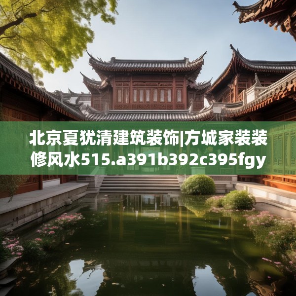 装修图样 第190页