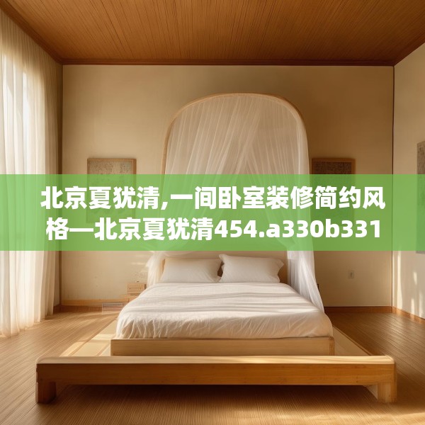 装修图样 第190页