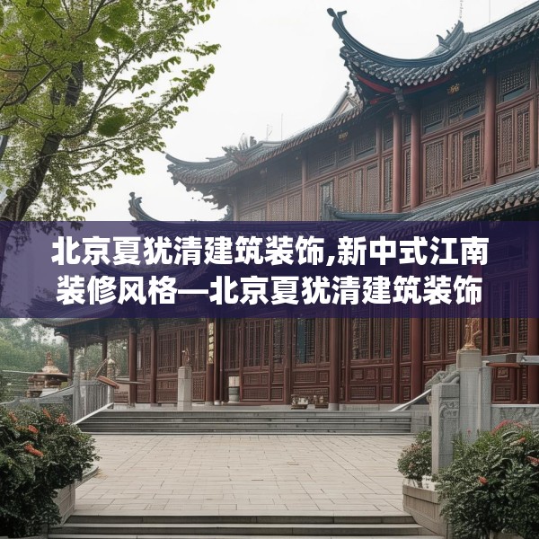 装修心得 第205页