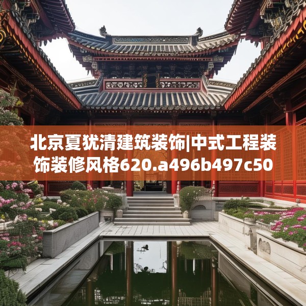 装修图样 第186页