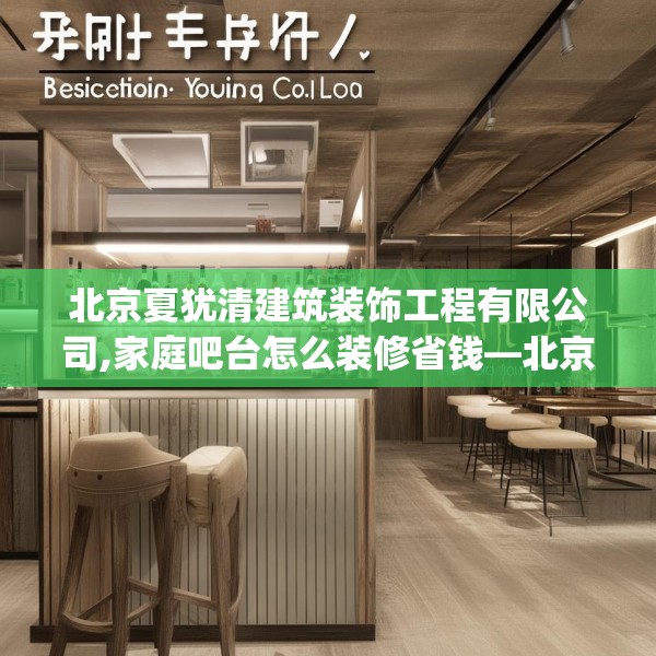 装修装饰 第190页