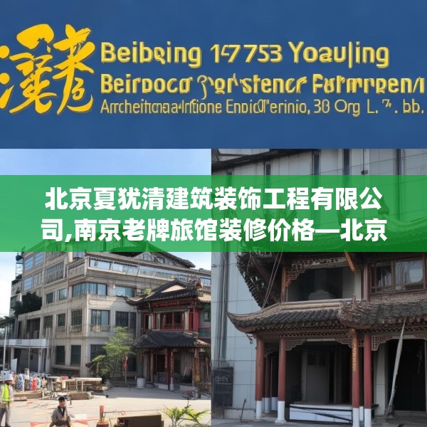装修心得 第199页