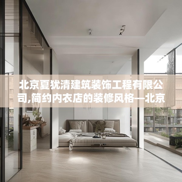 装修禁忌 第187页