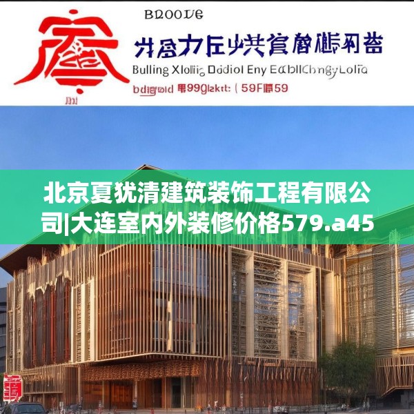 装修奥秘 第180页